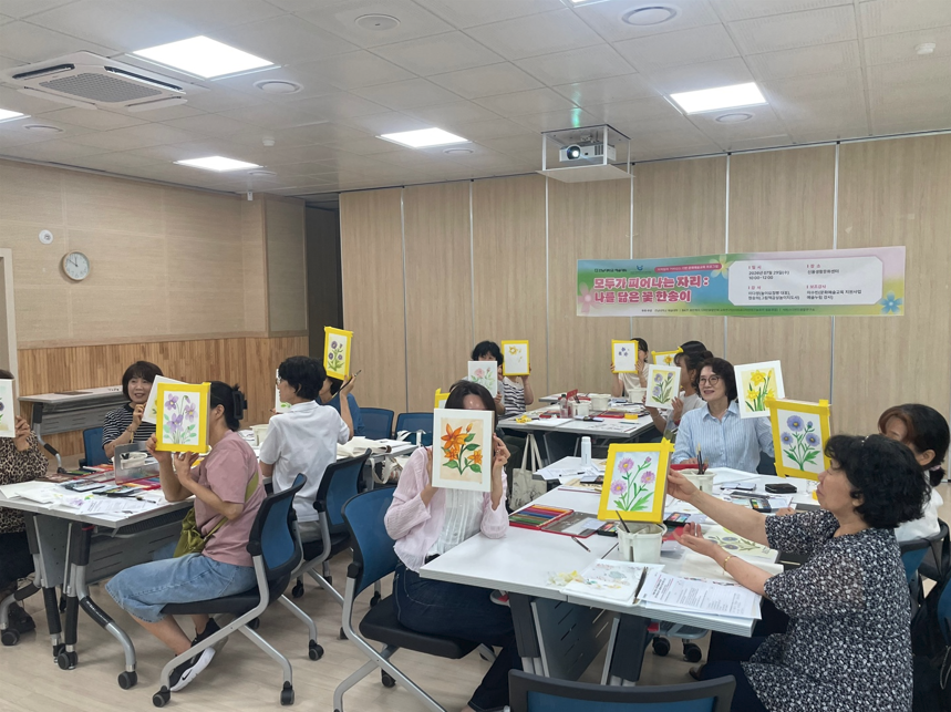 [교외] 모두가 피어나는 자리: 나를 닮은 꽃 한송이 대표이미지